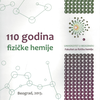 110_godina_fizicke_hemije