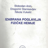 izabrana_poglavlja_fizicke_hemije