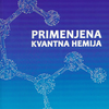 primenjena_kvantna_hemija